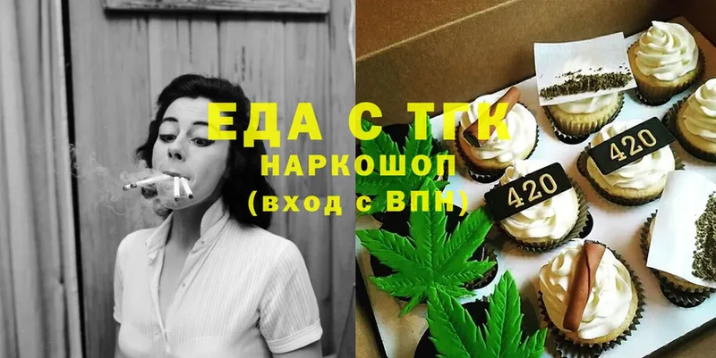 Cannafood конопля  Бирск 