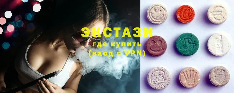 наркота  мориарти состав  Ecstasy 99%  Бирск 